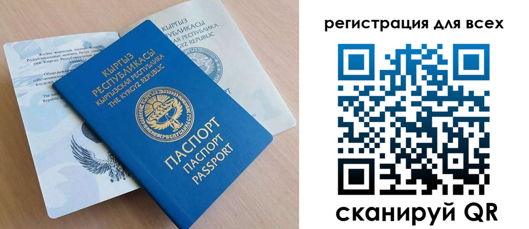 временная регистрация собственник в Сальске