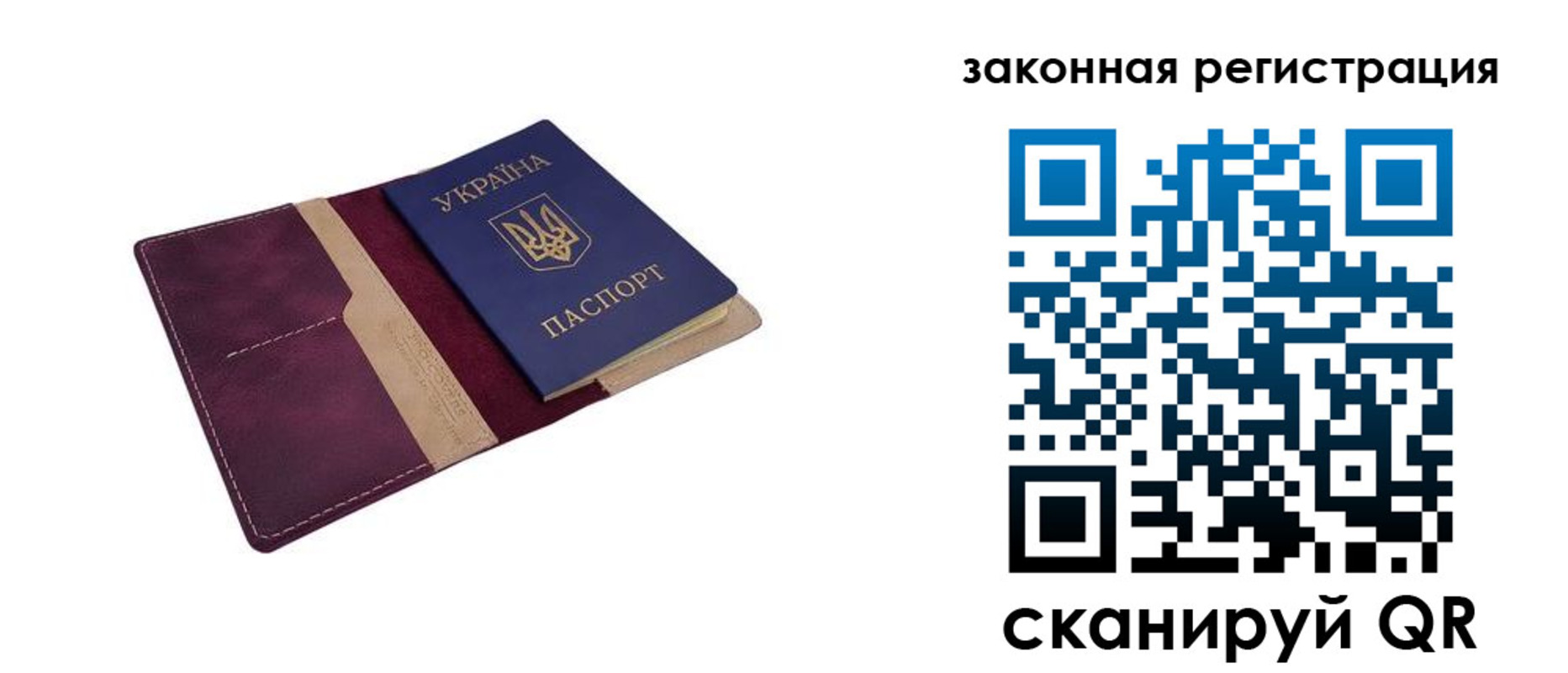 прописка для кредита в Сальске