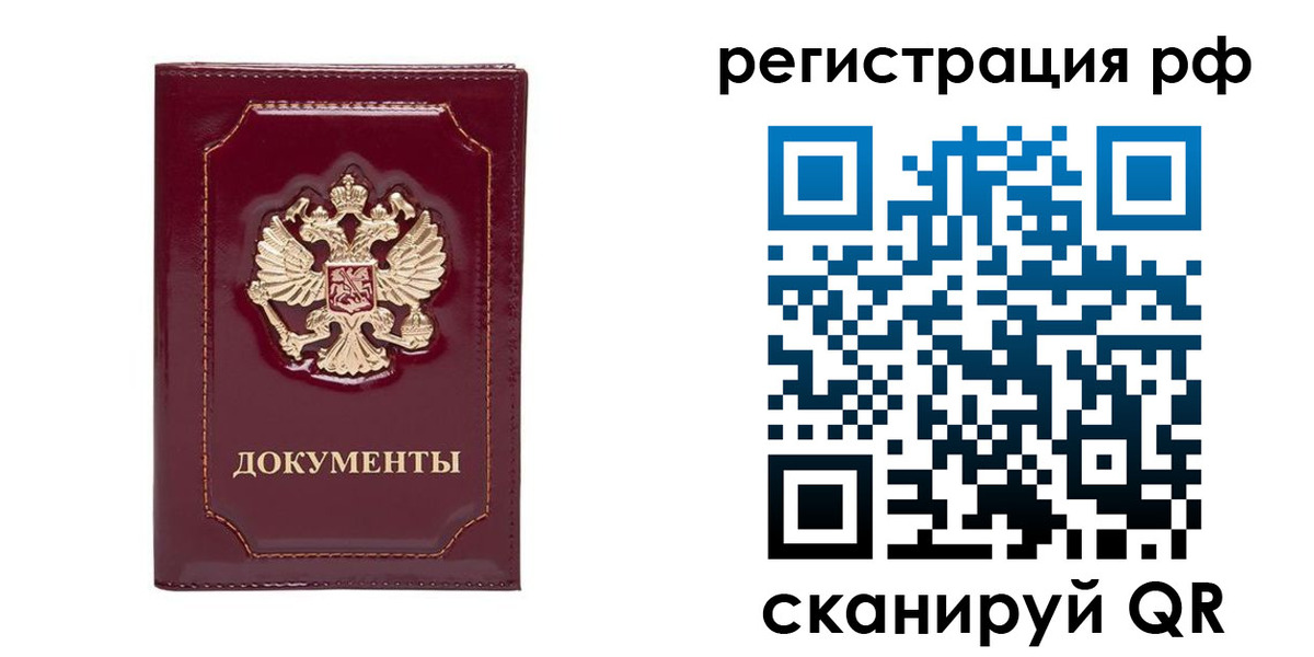 пропишу в квартире в Сальске